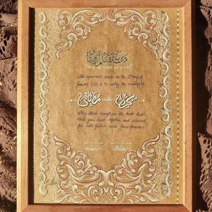 Handgemaltes Nikkah-Zertifikat, personalisiertes Nikkahnama, vom Barock inspiriertes Nikkah-Zertifikat, Luxus-Nikkah-Zertifikat, personalisierte Namen