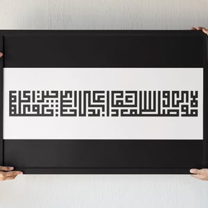 Melevan Salawat – Islamic Kufi Calligraphy Wall Art | Digital Download | Salat upon Prophet Muhammad | Muslim Home Decor
