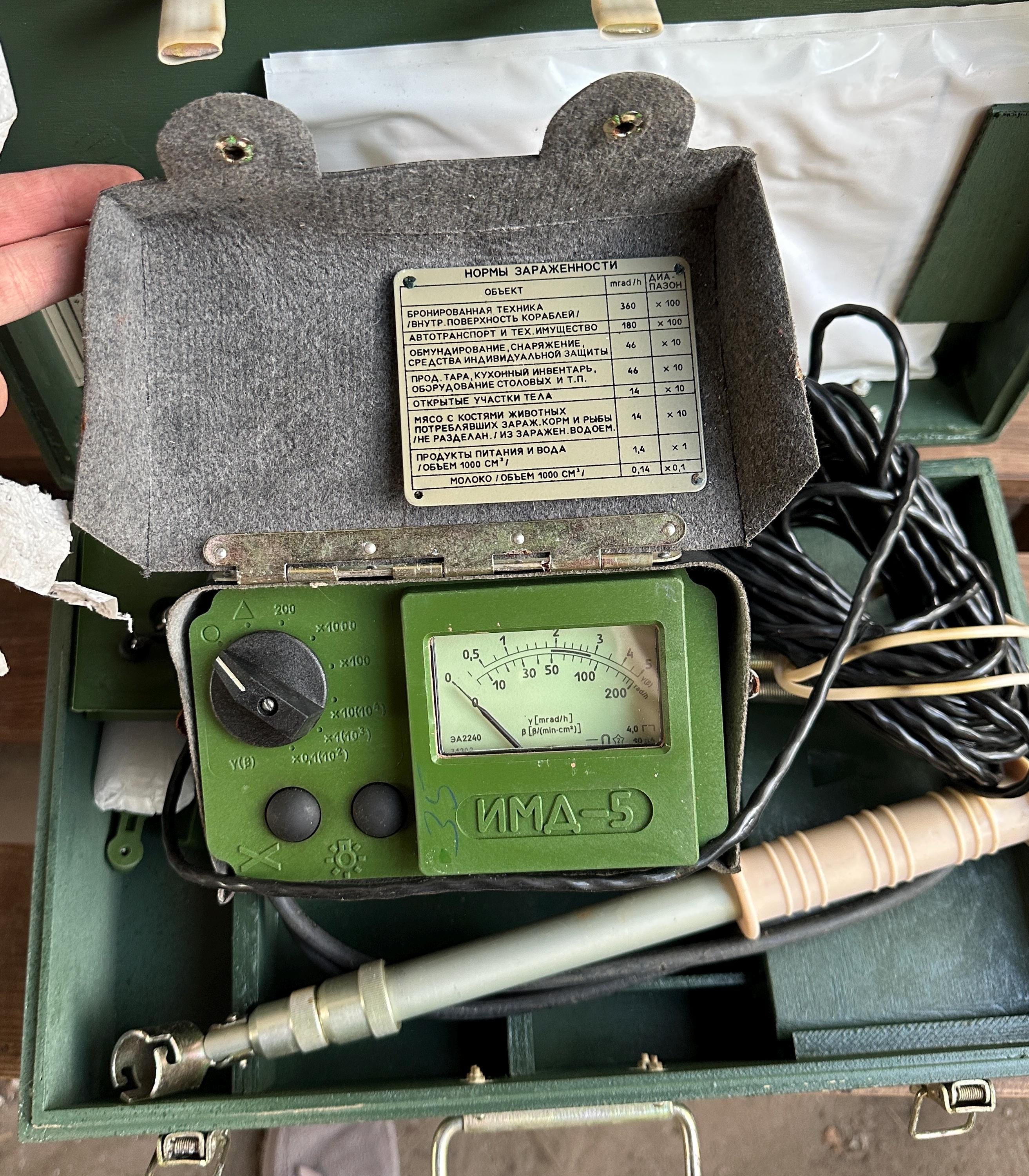 Geiger counter dp 5 - Etsy 日本
