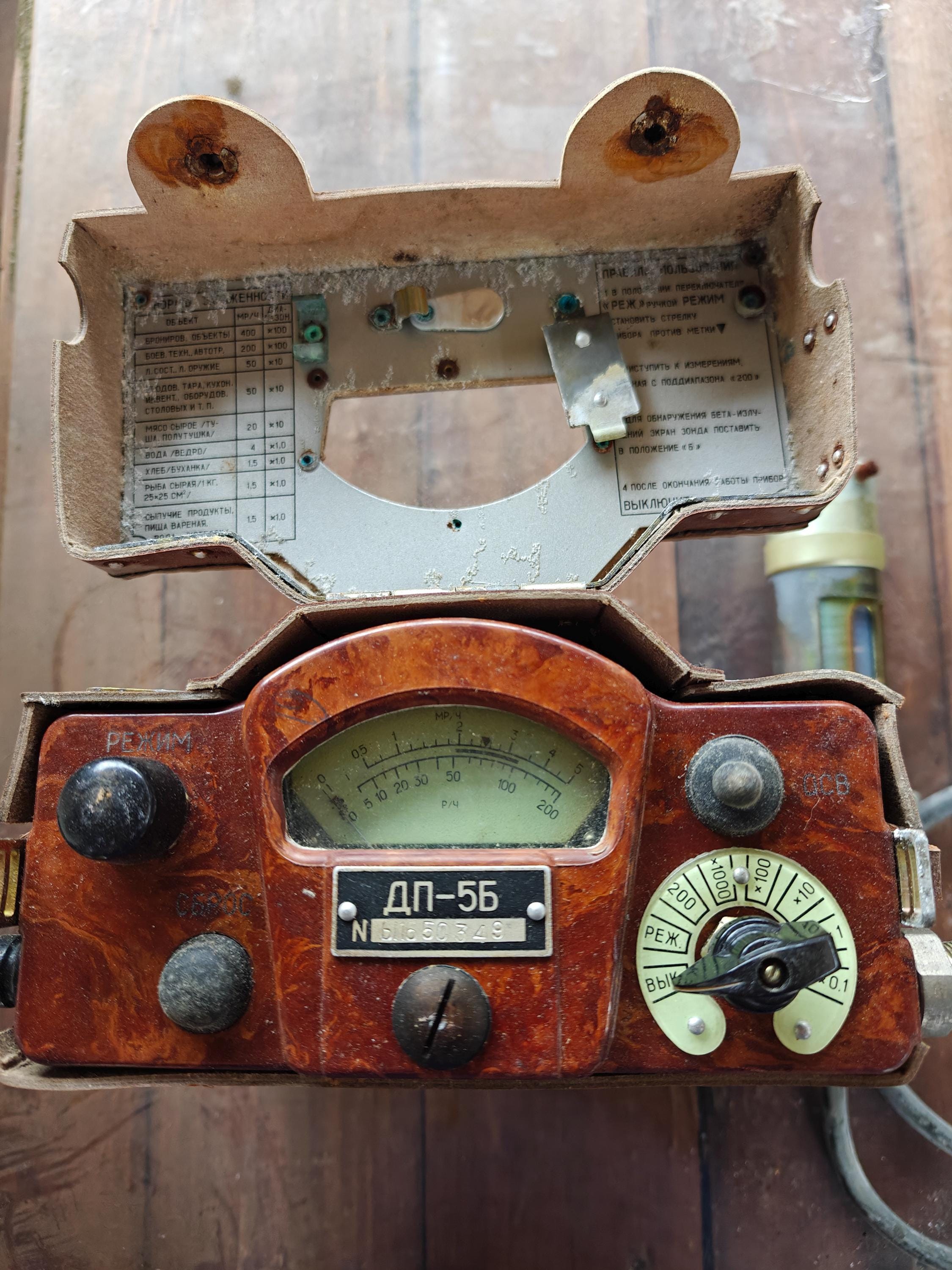 Geiger counter dp 5 - Etsy 日本