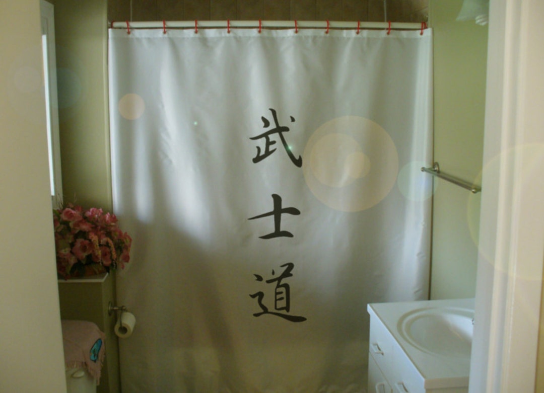 Bushido Kanji Shower Curtain, Japanese Writing, Way of the Warrior