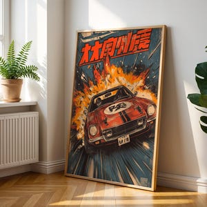 Póster de anime de coches japoneses retro - Impresión de carreras estilo manga de los años 70 - Arte mural JDM explosivo - Póster de carreras callejeras japonesas vintage - Regalo otaku