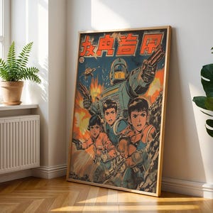 Póster de anime mecha retro - Arte mural manga japonés estilo años 70 - Impresión de anime de robots de ciencia ficción - Póster estilo cómic ciberpunk - Regalo otaku