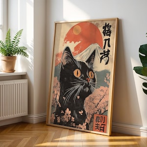 黒猫の壁アート - 富士山と桜のポスター - 日本の動物の壁飾り - 猫好きアート - 桜のプリント - 日本のインスピレーションを受けたアート
