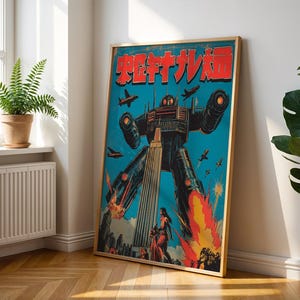 Póster de anime mecha retro - Arte mural vintage de anime japonés con robots - Póster estilo manga de ciencia ficción de los años 70 - Escena de batalla de kaiju - Portada de cómic de anime