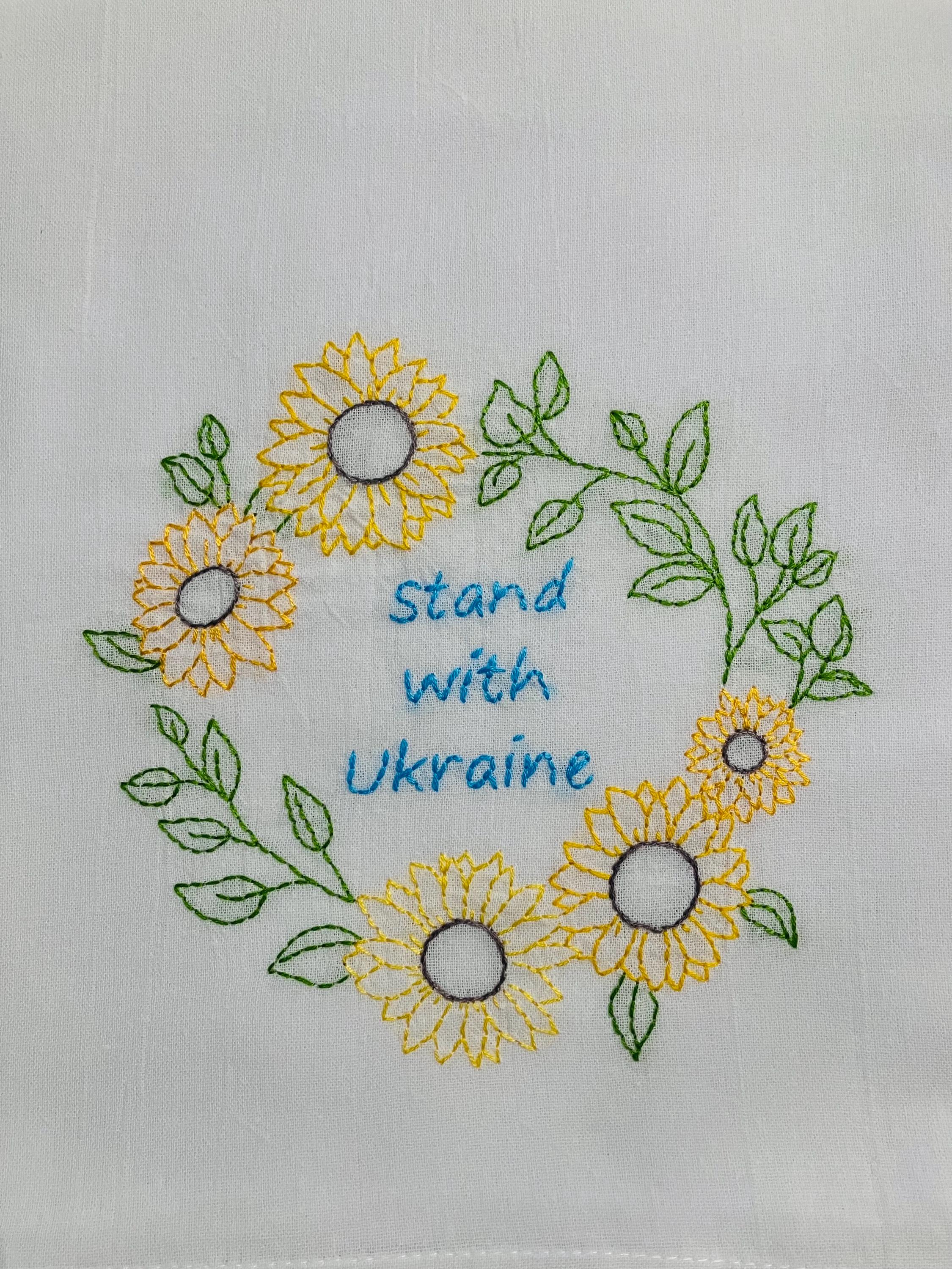 Stand With Ukraine Hand Embroidered Flour Sack Dish Towel - Thumbnail 3