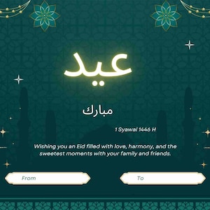 Cartão digital Eid Mubarak, modelo de cartão de felicitações Eid, cartão Eid para impressão, cartão para Eid, desejos de férias, cartões islâmicos digitais