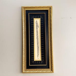 Art mural « Nazar Ayeti » fait main calligraphie islamique à l'intérieur de la lettre Elif