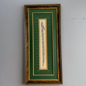 Sourate İhlas calligraphie islamique faite main à l'intérieur de la lettre Elif