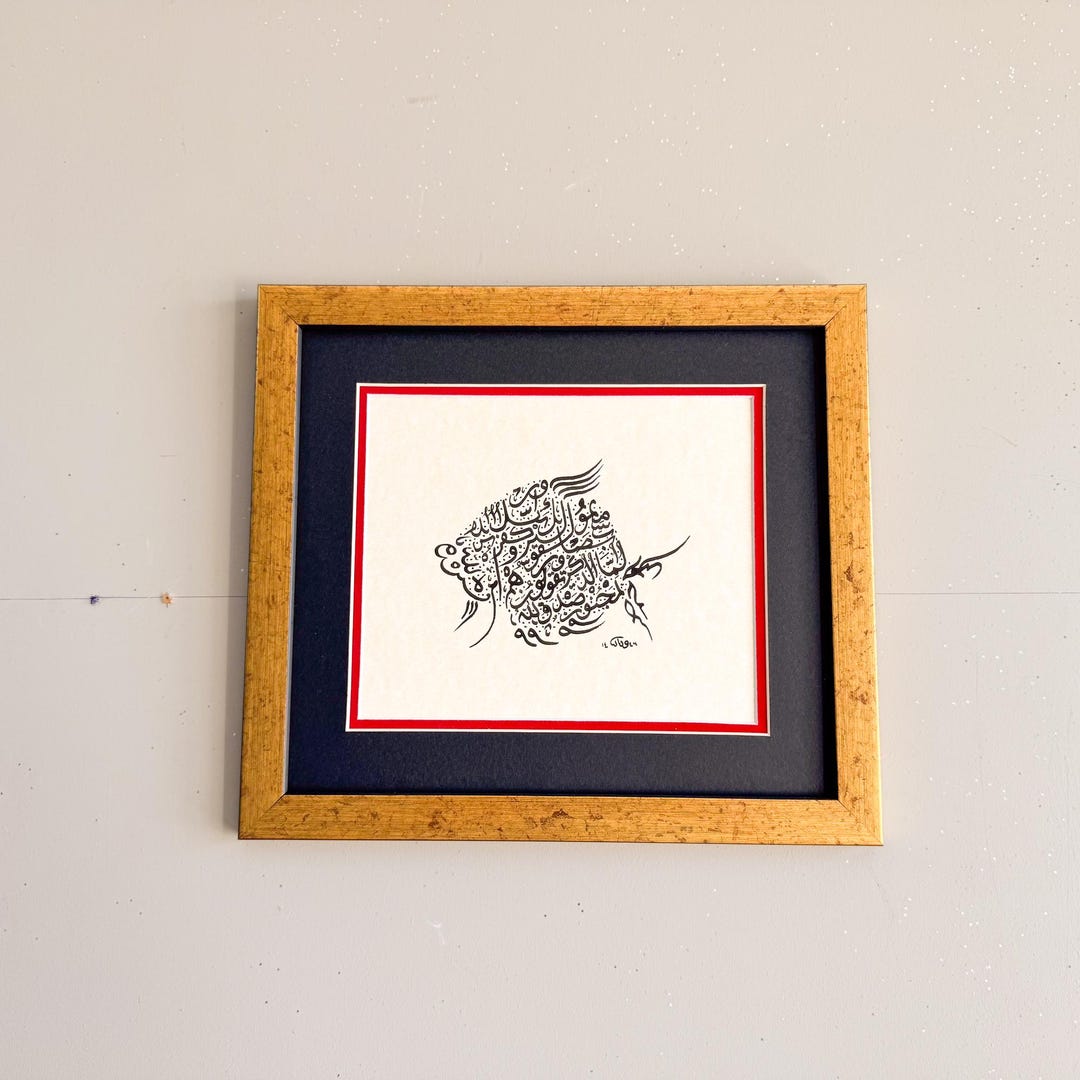 İslamic Calligraphy Handmade Fish Wall Art - Etsy
