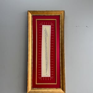 Sourate Fatiha calligraphie islamique faite main à l'intérieur de la lettre Elif