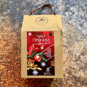 Organic Herbal Spiced Tea, Refreshing Tea Blend From The Mountains, Herbal Spiced Winter Carpathian Tea for Wellness and Vitality