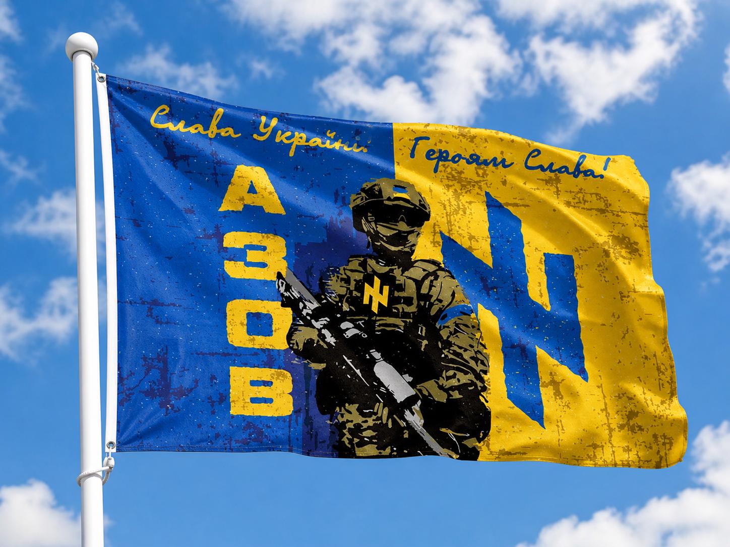 軍　アゾフ　ヒドラ部隊　旗　タペストリー　ロシア軍　ソ連軍 Azov flag - Etsy 日本