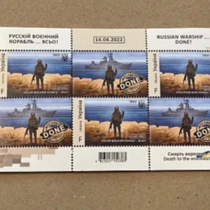 Ukrainian Stamps Russian Ship - Done, Ukrainian Gift