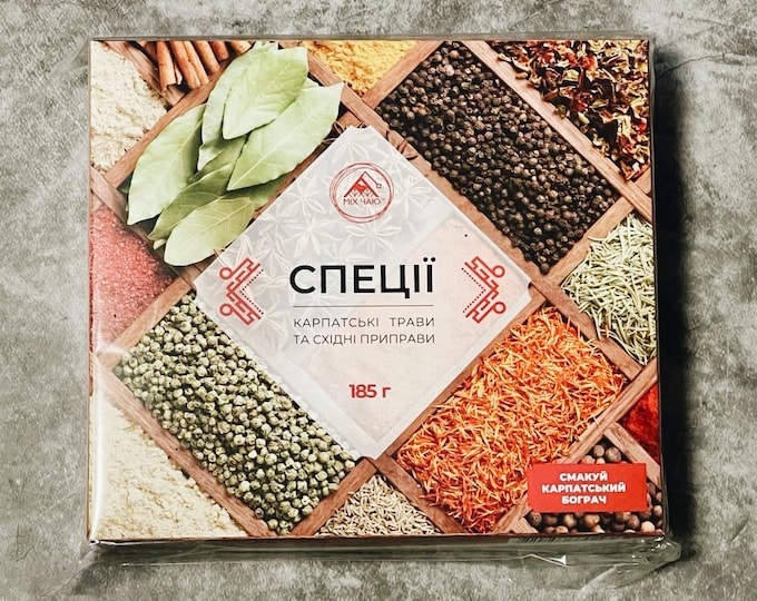 Artisan Carpathian Spice Gift Set – 9 Blends – Authentic Ukrainian & Eastern Flavors for Every Dish