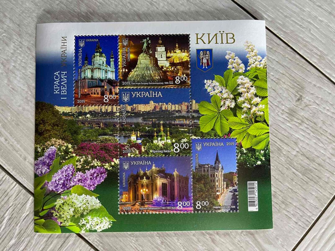 Ukrainian Stamps Set of Ukrainian Stamps Cities Kharkiv Etsy
