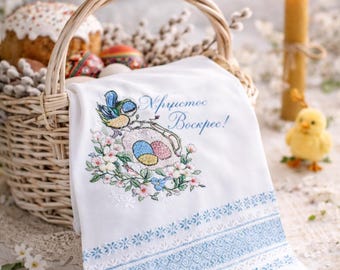 Ukrainian Easter Towel Ryshnyk White Turquoise – Embroidered Easter Basket Cover with Birds