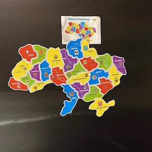 Rompecabezas magnético con el mapa de Ucrania / Juguete educativo y decorativo con temática ucraniana