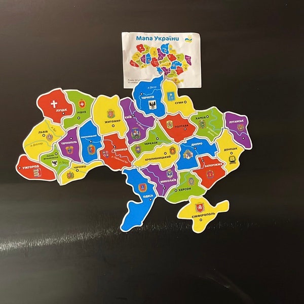 Map of Ukraine magnetic puzzle, Ukrainian gift Souvenir, Stand with Ukraine