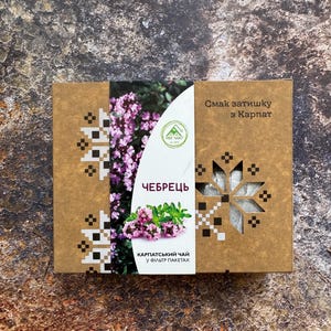 Traditional Organic Ukrainian Thyme Tea Gathered in Carpathians, 30 filter Packets in Gift Packaging, Ukrainian Gift, Herbal Tea Ukraine