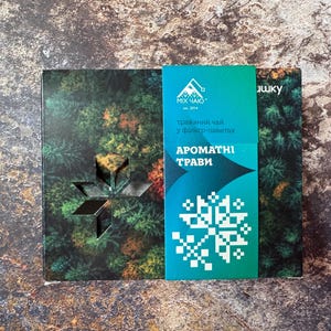 Organic Herbal Tea Artisan Ukrainian Herbal Tea Fragrant Herbs, Carpathian Tea, 20 filter Packets in Gift Packaging