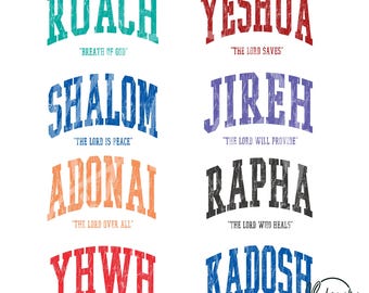 Christian SVG PNG Bundle, Names Of God Designs, Ruach Yeshua Shalom Jireh Rapha Adonai YHWH Kadosh