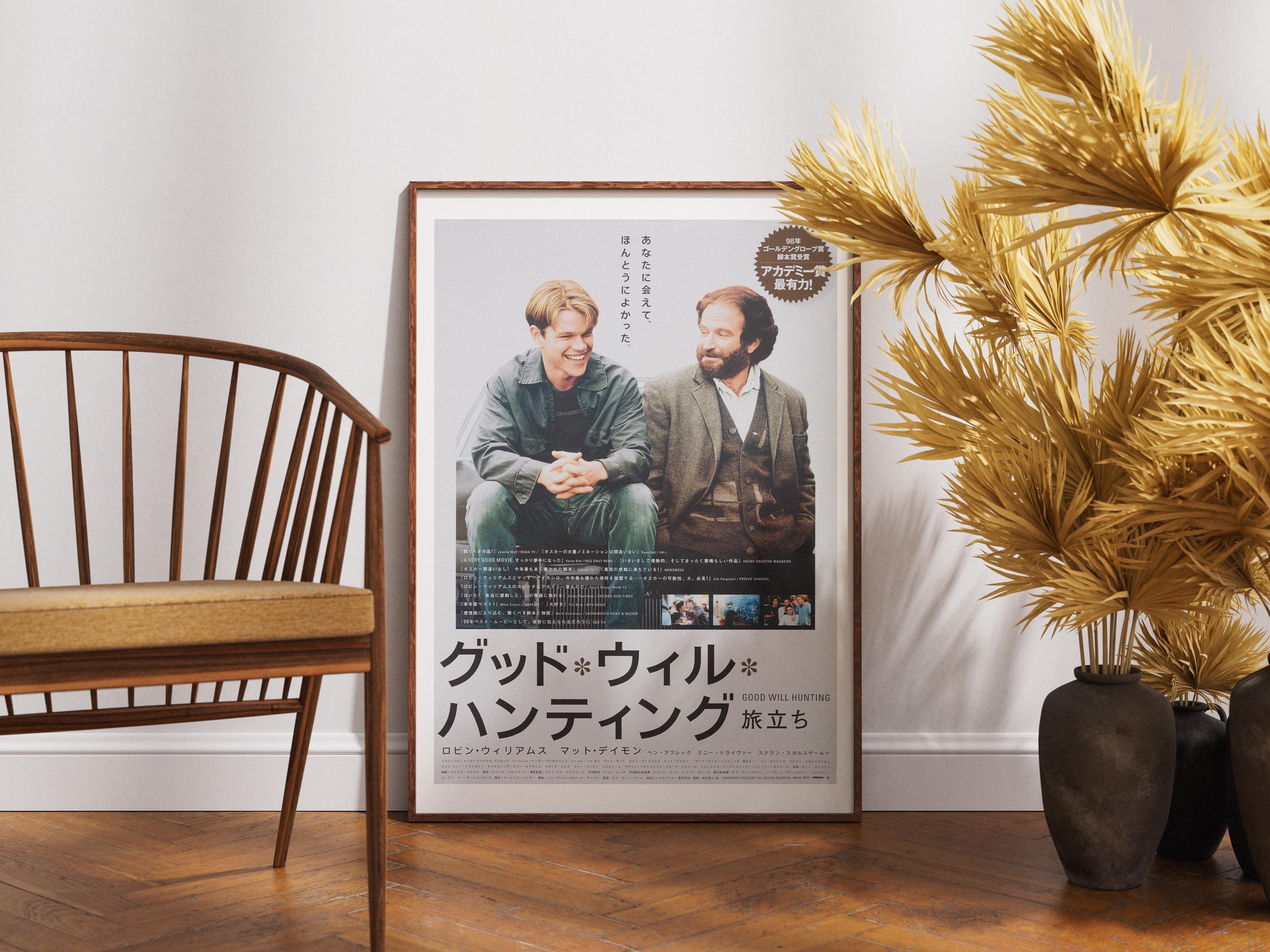 Good Will Hunting (1997) By Gus Van Sant Movie Poster, High Quality Custom Size Film Print, Heavy Weight FSC Certified Wall Art A1 A2 A3 A4