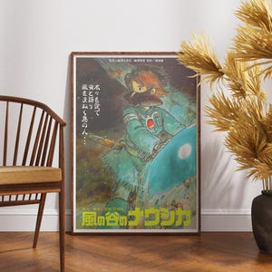 Nausicaa della valle del vento (1984) di Studio Ghibli Poster del film, stampa di alta qualità, arte murale certificata FSC di peso elevato