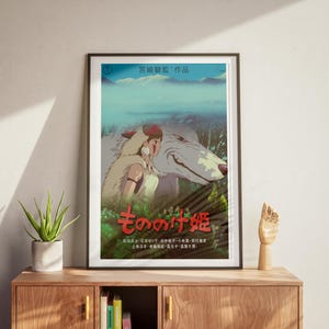 Princess Mononoke (1997) by Studio Ghibli Movie Poster, High Quality Custom Size Film Print