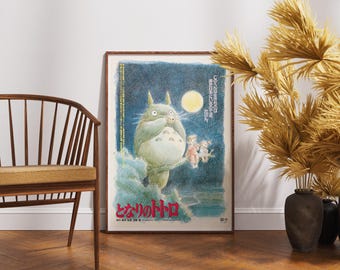 となりのトトロ ウォールアートプリント スタジオジブリ トトロ アニメ