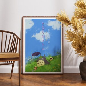 Póster de la película Totoro (1988) de Studio Ghibli, impresión cinematográfica de alta calidad, arte de pared no reflectante con certificación FSC de gran peso, tamaño A1, A2, A3, A4, A5