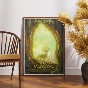 Princess Mononoke (1997) by Studio Ghibli Movie Poster, High Quality Custom Size Film Print, Heavy Weight Non Reflective Wall Art