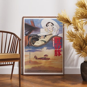 Porco Rosso (1992) von Studio Ghibli Filmplakat, hochwertiger Filmdruck, schwere FSC-zertifizierte, nicht reflektierende Wandkunst