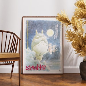 Totoro (1988) di Studio Ghibli Poster del film, stampa di alta qualità, arte murale antiriflesso certificata FSC pesante A1 A2 A3 A4 A5