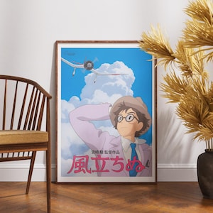 The Wind Rises (2013) di Studio Ghibli Poster del film, stampa su pellicola di alta qualità, arte murale antiriflesso certificata FSC di peso elevato