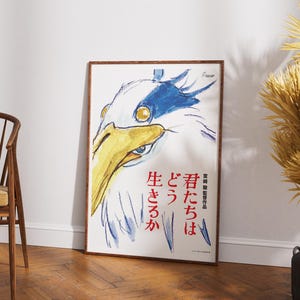 The Boy and the Heron (2023) di Studio Ghibli Poster del film, stampa su pellicola di alta qualità, arte murale antiriflesso certificata FSC di peso elevato