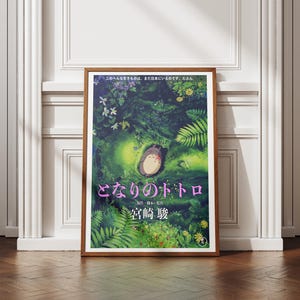 Póster de la película Totoro (1988) de Studio Ghibli, impresión cinematográfica de alta calidad, arte de pared no reflectante con certificación FSC de gran peso, tamaño A1, A2, A3, A4, A5