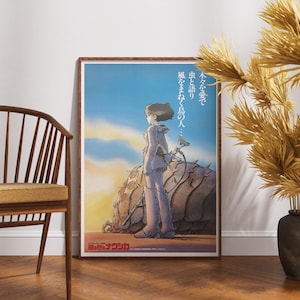 Nausicaa della valle del vento (1984) di Studio Ghibli Poster del film, stampa di alta qualità, arte murale certificata FSC di peso elevato
