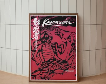 影武者 1980年 日本映画オリジナルポスター 黒澤明 - Etsy 日本