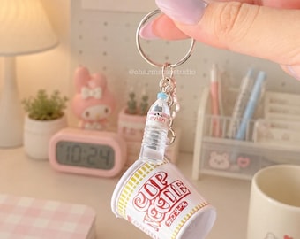 Cup Noodle Keychain | Ramen Keychain | Miniature Food Keychain | Asian Snack Keychain | Instant Ramen | Gift