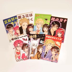 Shoujo Romance Anime Couples Small Prints | SuzuTani, RintarKaoru, ShimaMitsu, YonaHak, TamonUta, TomoNana, TamaHaru