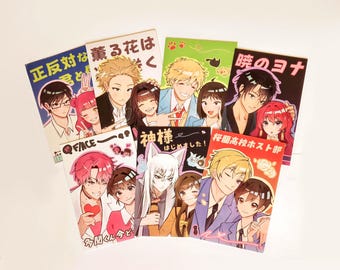 Shoujo Romance Anime Couples Small Prints | SuzuTani, RintarKaoru, ShimaMitsu, YonaHak, TamonUta, TomoNana, TamaHaru