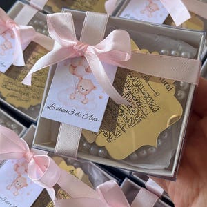 Regali islamici con ayat el kursi e tasbih, regali personalizzati per gli ospiti, hlel henna per il battesimo nuziale, regalo islamico per l'Aid Mubarak