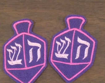 Pair of two embroidered iron on dreidel patches