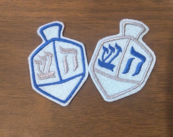 Pair of two embroidered iron on dreidel patches