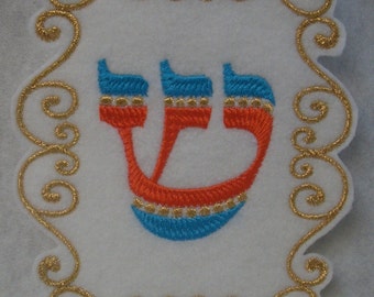 Beautiful embroidered hebrew letter of your choice iron on patch orange turquoise and gold