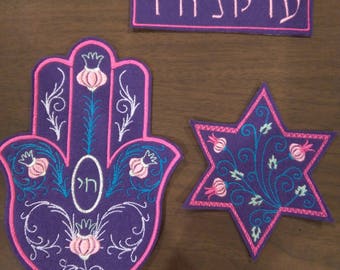 Set of embroidered iron on patches, including Hebrew name, hamsa and star of David