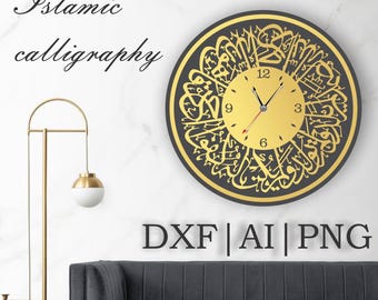 Surah Ikhlas kalligrafiklocka SVG: Islamisk väggkonstdesign (digital nedladdning)