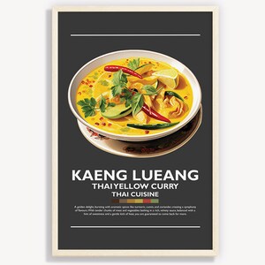 THAI YELLOW CURRY Minimalist Poster | Wall Art Decor | Digital Prints Poster Art Illustration | Instant Download | Thailand