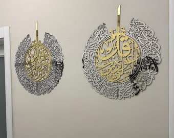 Set of 2, Surah Falaq and Nas, Islamic Wall Art, islamic wall art, islamic home decor, mirror effect wall art, islamic gifts, eid gifts